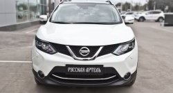 849 р. Реснички на фары RA Nissan Qashqai 2 J11 рестайлинг (2017-2022) (Неокрашенные)  с доставкой в г. Омск. Увеличить фотографию 3