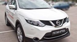 849 р. Реснички на фары RA Nissan Qashqai 2 J11 рестайлинг (2017-2022) (Неокрашенные)  с доставкой в г. Омск. Увеличить фотографию 4