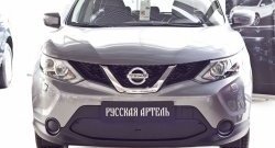 1 179 р. Зимняя заглушка решетки переднего бампера РА  Nissan Qashqai  2 (2013-2019) J11 дорестайлинг  с доставкой в г. Омск. Увеличить фотографию 2