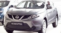 1 179 р. Зимняя заглушка решетки переднего бампера РА  Nissan Qashqai  2 (2013-2019) J11 дорестайлинг  с доставкой в г. Омск. Увеличить фотографию 3