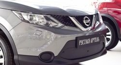 1 179 р. Зимняя заглушка решетки переднего бампера РА  Nissan Qashqai  2 (2013-2019) J11 дорестайлинг  с доставкой в г. Омск. Увеличить фотографию 1