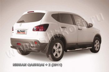 7 749 р. Защита задняя Slitkoff  Nissan Qashqai +2  1 (2010-2014) J10 рестайлинг (Цвет: серебристый)  с доставкой в г. Омск. Увеличить фотографию 1