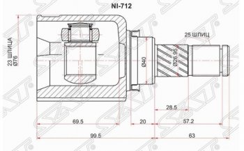 Левый шрус внутренний SAT (40x23x25) Nissan Avenir (1999-2005)