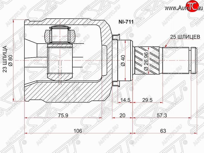 3 089 р. Шрус (внутренний/правый) SAT (23*25*40 мм) Nissan Almera N16 седан дорестайлинг (2000-2003)  с доставкой в г. Омск