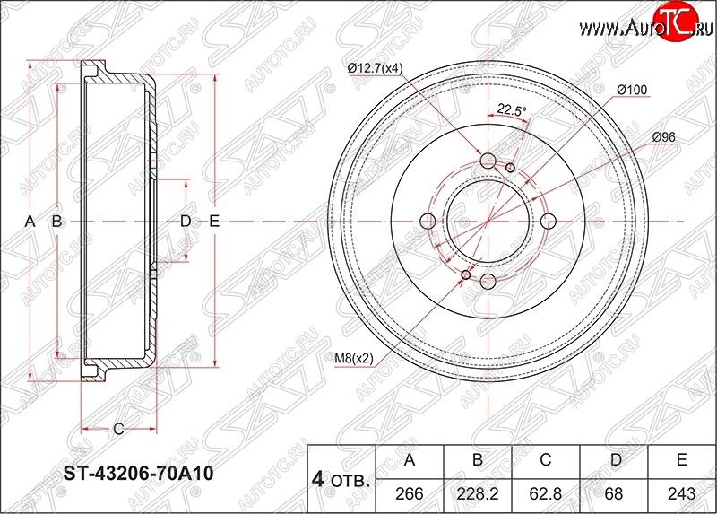 2 789 р. Барабан тормозной (задний) SAT  Nissan Almera  седан - Sunny  N14  с доставкой в г. Омск