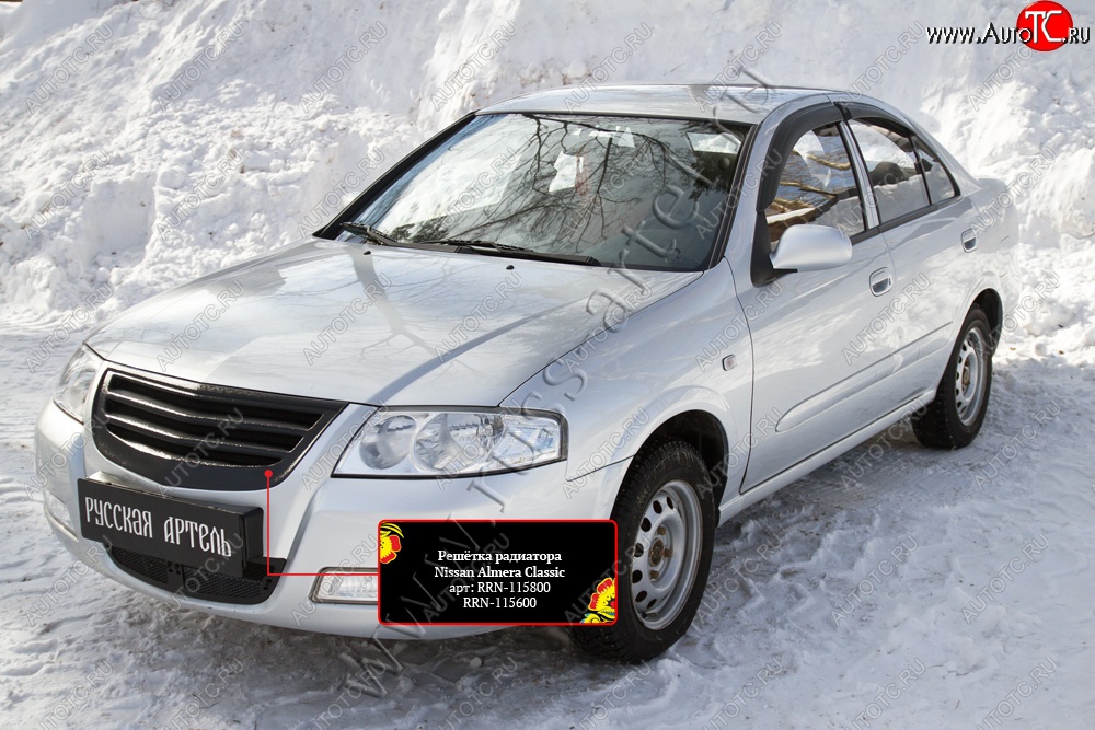 3 199 р. Решетка радиатора с черной сеткой RA Nissan Almera Classic седан B10 (2006-2013) (Поверхность Глянец (под покраску))  с доставкой в г. Омск