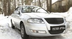 999 р. Реснички на фары RA Nissan Almera Classic седан B10 (2006-2013) (Неокрашенные)  с доставкой в г. Омск. Увеличить фотографию 2