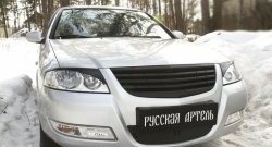 999 р. Реснички на фары RA Nissan Almera Classic седан B10 (2006-2013) (Неокрашенные)  с доставкой в г. Омск. Увеличить фотографию 3