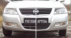 689 р. Зимняя заглушка решетки переднего бампера РА  Nissan Almera Classic  седан (2006-2013) B10  с доставкой в г. Омск. Увеличить фотографию 3