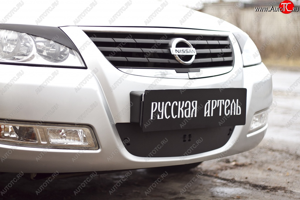 689 р. Зимняя заглушка решетки переднего бампера РА  Nissan Almera Classic  седан (2006-2013) B10  с доставкой в г. Омск