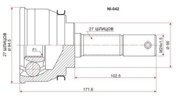 2 979 р. Шрус (наружный) SAT (27*27*56 мм)  Nissan Presage  U30 - Rnessa  с доставкой в г. Омск. Увеличить фотографию 1