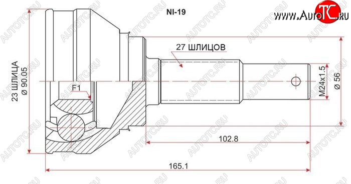 1 799 р. ШРУС SAT (наружный 23*27*56)  Nissan Bluebird  седан - Serena  1  с доставкой в г. Омск