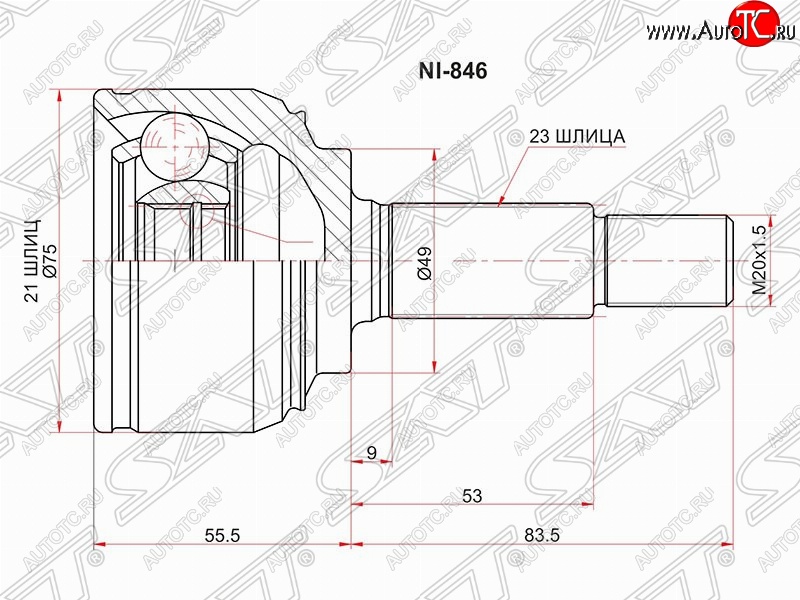 2 049 р. Шрус (наружный) SAT (22*23*49 мм)  Nissan Micra  K12 - Note  1  с доставкой в г. Омск