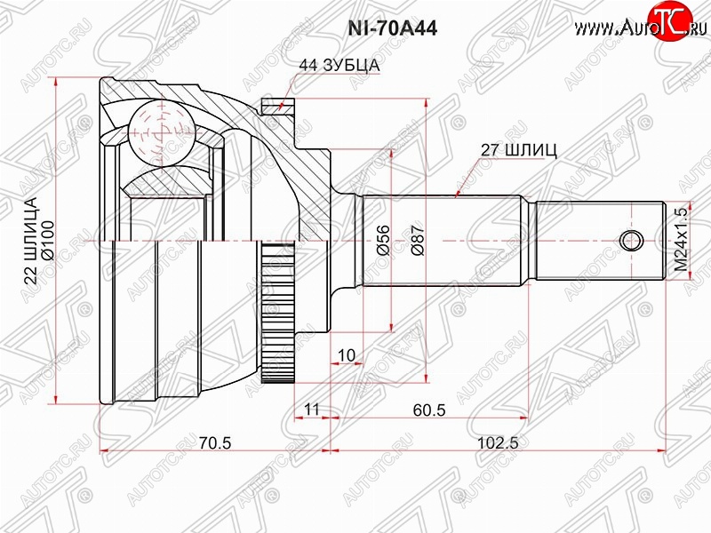 2 179 р. Шрус (наружный) SAT (35*27*56 мм) Nissan Presage U30 дорестайлинг (1998-2001)  с доставкой в г. Омск