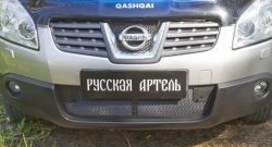 1 999 р. Защитная сетка решетки переднего бампера РА  Nissan Qashqai  1 (2007-2010) дорестайлинг  с доставкой в г. Омск. Увеличить фотографию 5