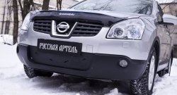 1 059 р. Зимняя заглушка решетки переднего бампера РА Nissan Qashqai 1 дорестайлинг (2007-2010)  с доставкой в г. Омск. Увеличить фотографию 3