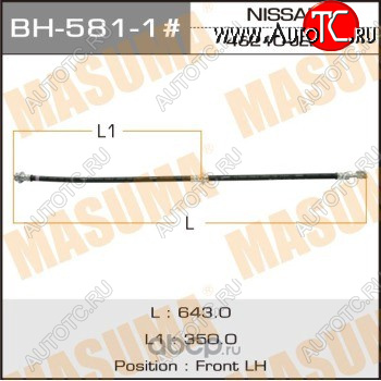 1 499 р. Левый передний тормозной шланг MASUMA Nissan Qashqai 1 J10 рестайлинг (2010-2013)  с доставкой в г. Омск