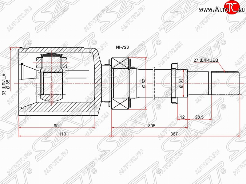 4 399 р. Шрус (внутренний/правый) SAT (33*27*33 мм) Nissan Qashqai 1 J10 рестайлинг (2010-2013)  с доставкой в г. Омск