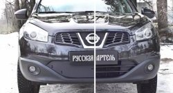 1 159 р. Зимняя заглушка решетки переднего бампера РА Nissan Qashqai 1 J10 рестайлинг (2010-2013)  с доставкой в г. Омск. Увеличить фотографию 2