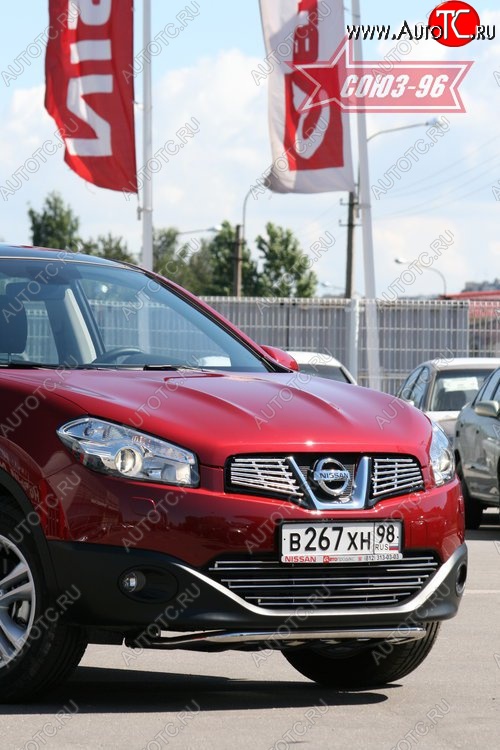 16 919 р. Защита переднего бампера Souz-96 (d42) Nissan Qashqai 1 J10 рестайлинг (2010-2013)  с доставкой в г. Омск