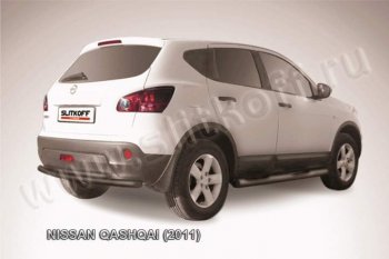 7 749 р. Защита задняя Slitkoff  Nissan Qashqai  1 (2010-2013) J10 рестайлинг (Цвет: серебристый)  с доставкой в г. Омск. Увеличить фотографию 1