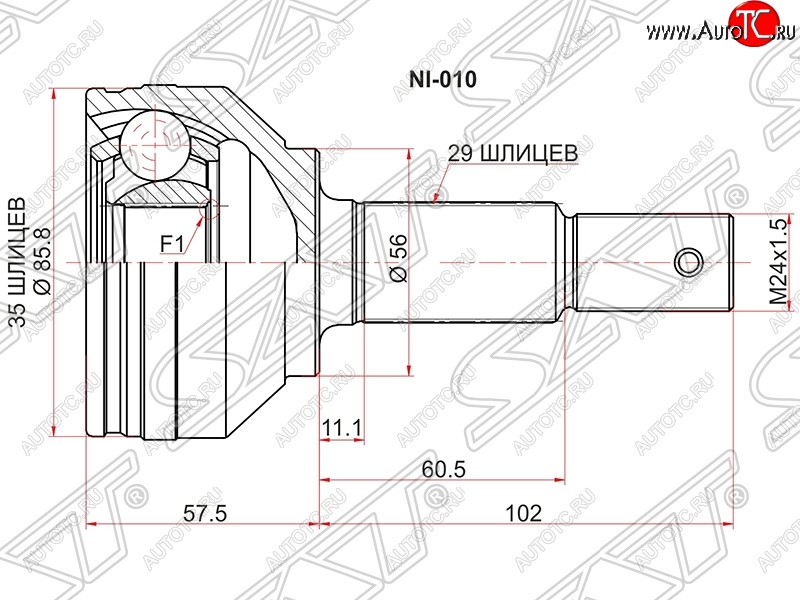 3 079 р. ШРУС SAT (наружный)  Nissan Qashqai  1 (2010-2013), Nissan Rogue  T32 (2007-2020), Nissan X-trail  2 T31 (2007-2011), Renault Koleos ( 1,  2) (2007-2025)  с доставкой в г. Омск