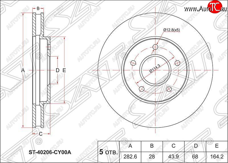 3 899 р. Диск тормозной SAT (передний, d 283) Nissan Serena 2 (2001-2005)  с доставкой в г. Омск