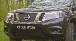 789 р. Зимняя заглушка решетки радиатора РА Nissan Teana 3 L33 дорестайлинг (2014-2020)  с доставкой в г. Омск. Увеличить фотографию 2