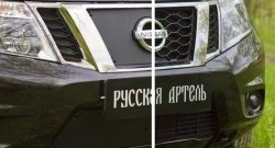 789 р. Зимняя заглушка решетки радиатора РА  Nissan Teana  3 L33 (2014-2020) дорестайлинг  с доставкой в г. Омск. Увеличить фотографию 3