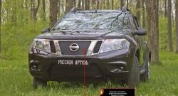 789 р. Зимняя заглушка решетки радиатора РА Nissan Teana 3 L33 дорестайлинг (2014-2020)  с доставкой в г. Омск. Увеличить фотографию 6