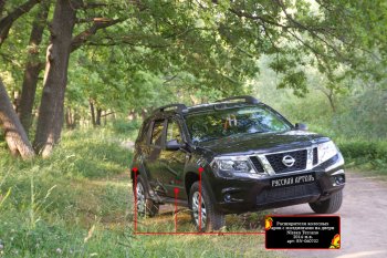 Расширители арок с молдингами дверей RA (комплект) Nissan (Нисан) Terrano (Террано)  D10 (2013-2022) D10 дорестайлинг, рестайлинг  (Поверхность шагрень)