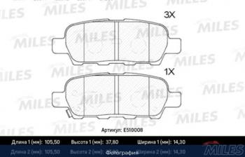 1 559 р. Комплект задних тормозных колодок (керамика) MILES INFINITI Qx50 J55 (2017-2022)  с доставкой в г. Омск. Увеличить фотографию 2