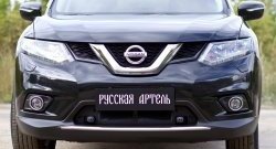 1 559 р. Защитная сетка решетки переднего бампера РА  Nissan X-trail  3 T32 (2017-2022) рестайлинг  с доставкой в г. Омск. Увеличить фотографию 5