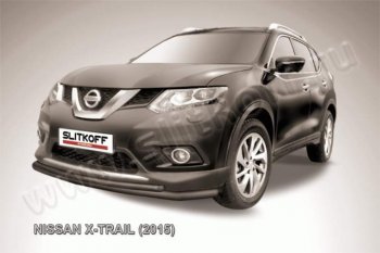 Защита переднего бампер Slitkoff Nissan (Нисан) X-trail (Х-трейл)  3 T32 (2013-2018) 3 T32 дорестайлинг