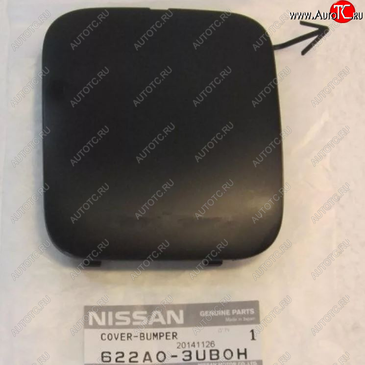 1 399 р. Заглушка буксировочного отверстия переднего бампера NISSAN  Nissan X-trail  2 T31 (2010-2015) рестайлинг (Неокрашенная)  с доставкой в г. Омск