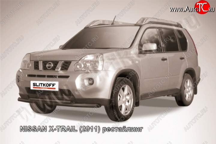 8 949 р. Защита переднего бампер Slitkoff  Nissan X-trail  2 T31 (2007-2011) дорестайлинг (Цвет: серебристый)  с доставкой в г. Омск