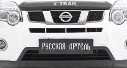 979 р. Зимняя заглушка решетки переднего бампера РА  Nissan X-trail  2 T31 (2010-2015) рестайлинг  с доставкой в г. Омск. Увеличить фотографию 3