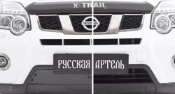 979 р. Зимняя заглушка решетки переднего бампера РА  Nissan X-trail  2 T31 (2010-2015) рестайлинг  с доставкой в г. Омск. Увеличить фотографию 5