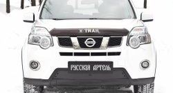 979 р. Зимняя заглушка решетки переднего бампера РА  Nissan X-trail  2 T31 (2010-2015) рестайлинг  с доставкой в г. Омск. Увеличить фотографию 7