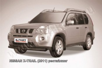 Защита переднего бампер Slitkoff Nissan (Нисан) X-trail (Х-трейл)  2 T31 (2010-2015) 2 T31 рестайлинг