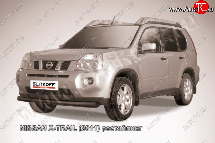 8 199 р. Защита переднего бампер Slitkoff  Nissan X-trail  2 T31 (2010-2015) рестайлинг (Цвет: серебристый)  с доставкой в г. Омск