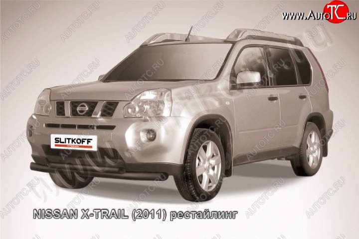 9 949 р. Защита переднего бампер Slitkoff  Nissan X-trail  2 T31 (2010-2015) рестайлинг (Цвет: серебристый)  с доставкой в г. Омск