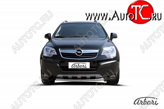 6 389 р. Защита переднего бампера Arbori (нержавейка, 1 труба d57 mm). Opel Antara (2006-2010)  с доставкой в г. Омск