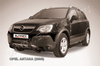 13 499 р. Кенгурятник d57 низкий мини Opel Antara (2006-2010) (Цвет: серебристый)  с доставкой в г. Омск. Увеличить фотографию 1