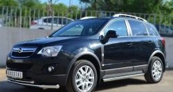 13 849 р. Защита порогов из круглой трубы диаметром 63 мм Russtal Opel Antara рестайлинг (2010-2015) (Защита порогов с со скосами на торцах (вариант 1))  с доставкой в г. Омск. Увеличить фотографию 8