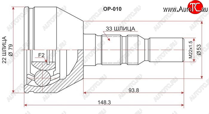 1 539 р. Шрус (наружный) SAT (22*33*53 мм) Opel Astra H универсал (2004-2007)  с доставкой в г. Омск