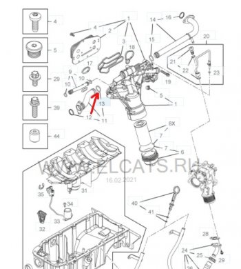 Уплотнительное кольцо трубопровода маслоохладителя GM (дв. Z16XEP) Opel (Опель) Astra (Астра) ( H,  H GTC) (2004-2015) H, H GTC универсал, хэтчбек 3 дв. дорестайлинг, хэтчбек 5дв дорестайлинг, хэтчбек 3 дв. рестайлинг, универсал рестайлинг, хэтчбек 5дв рестайлинг