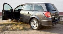 1 149 р. Накладки на порожки автомобиля RA  Opel Astra  H (2004-2007) универсал (Комплект (4 шт.))  с доставкой в г. Омск. Увеличить фотографию 2