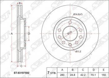 Диск тормозной SAT (передний, d 280) Opel Astra (G,  H,  H GTC,  J), Corsa (C), Meriva (A,  B), Zafira (A,  В,  С)