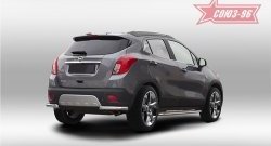 Защита заднего бампера из боковых уголков Souz-96 (d60) Opel Mokka  дорестайлинг (2012-2016)